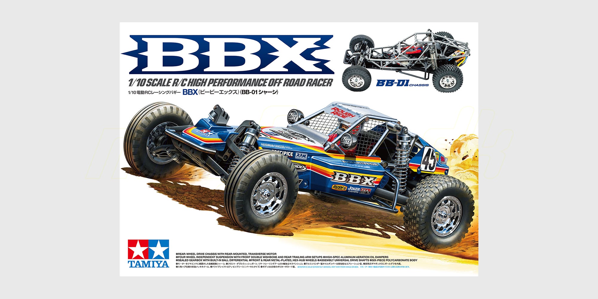 Tamiya BBX Off-Road Buggy